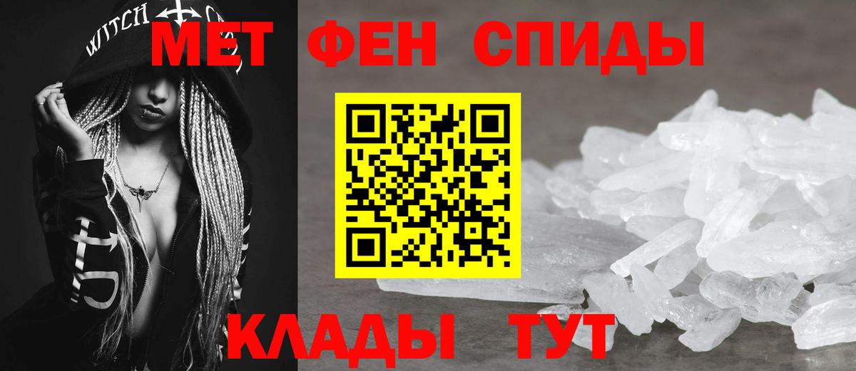 Амфетамин 97% Кировск