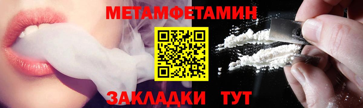 Amphetamine Розовый  Вход с VPN  АМФЕТАМИН  Кировск 