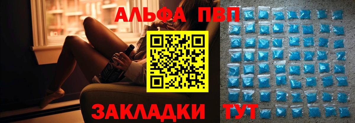 МЕФ   ГАШ  Конопля  Кировск  Вход с VPN 
