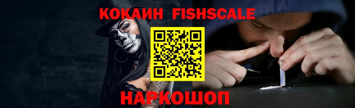 Cocaine 99% Кировск
