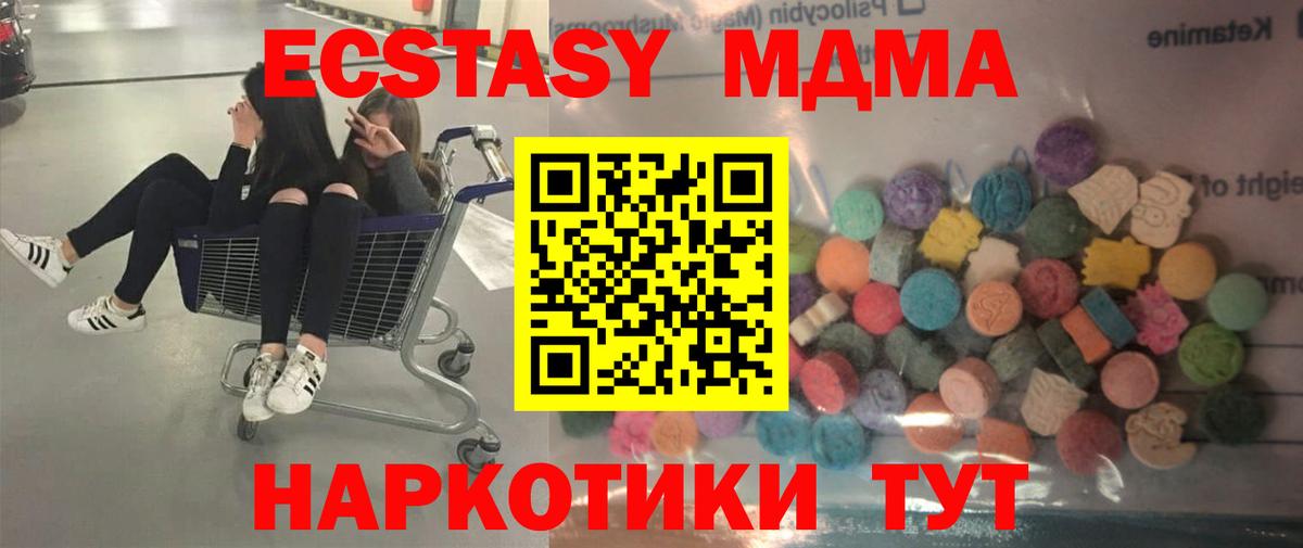ЭКСТАЗИ Philipp Plein Кировск
