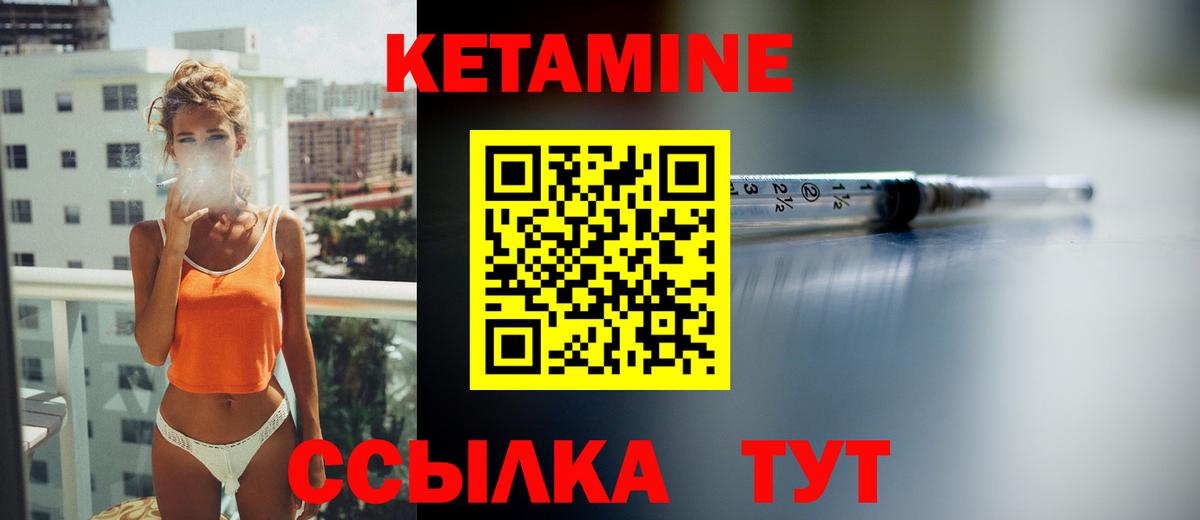 Кировск  Кетамин VHQ  мега зеркало  Вход с VPN  КЕТАМИН ketamine 