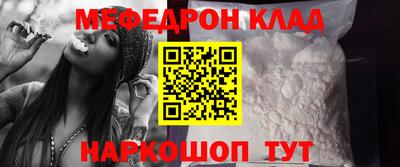 бошки Кинель