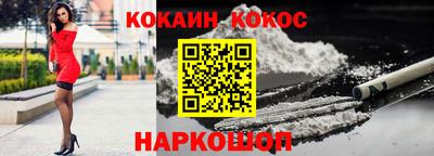 бошки Кинель
