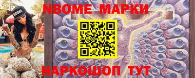 бошки Кинель