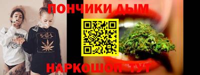 бошки Кинель