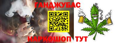 бошки Кинель