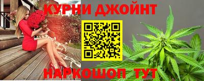 бошки Кинель
