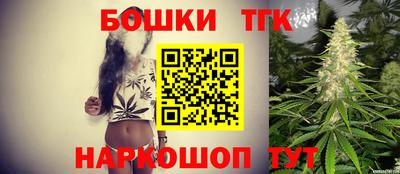 бошки Кинель