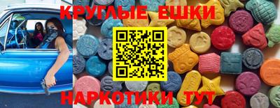 бошки Кинель