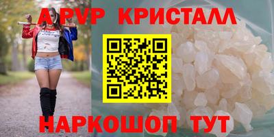 бошки Кинель