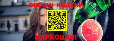 бошки Кинель