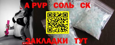 бошки Кинель