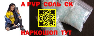 бошки Кинель