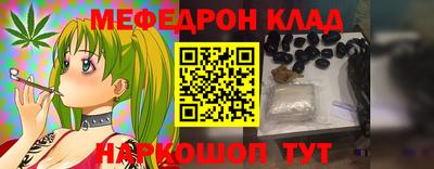 бошки Кинель