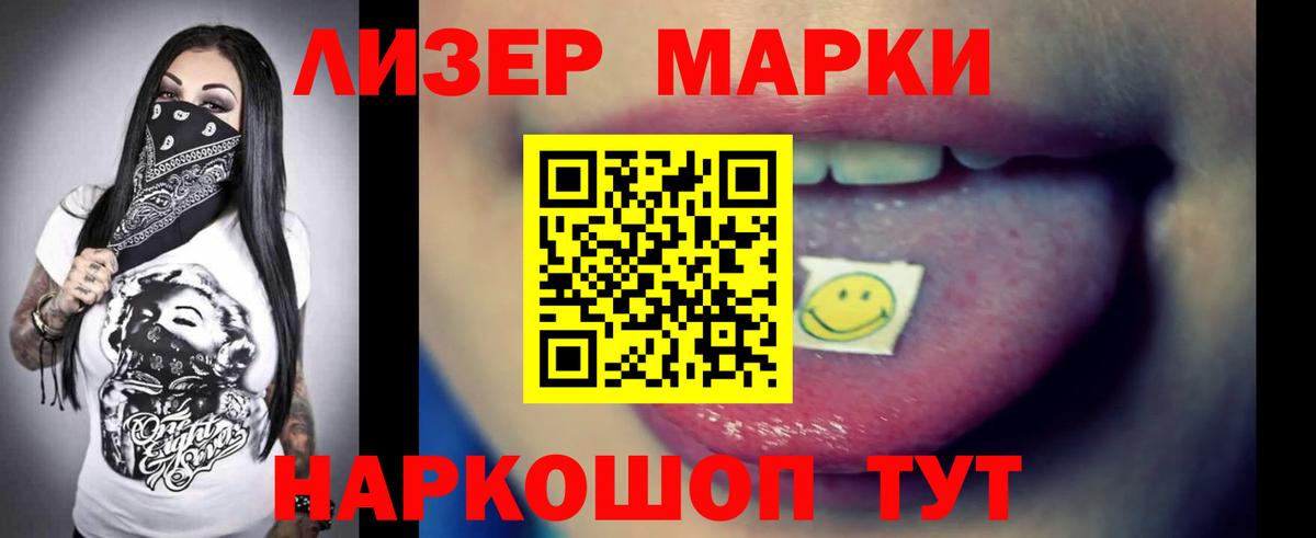 Конопля Кировск