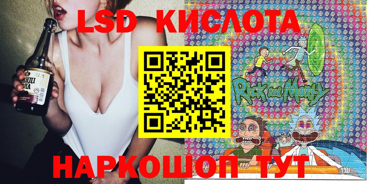 Кировск  Марки NBOMe 1500мкг  наркошоп  Вход с VPN 