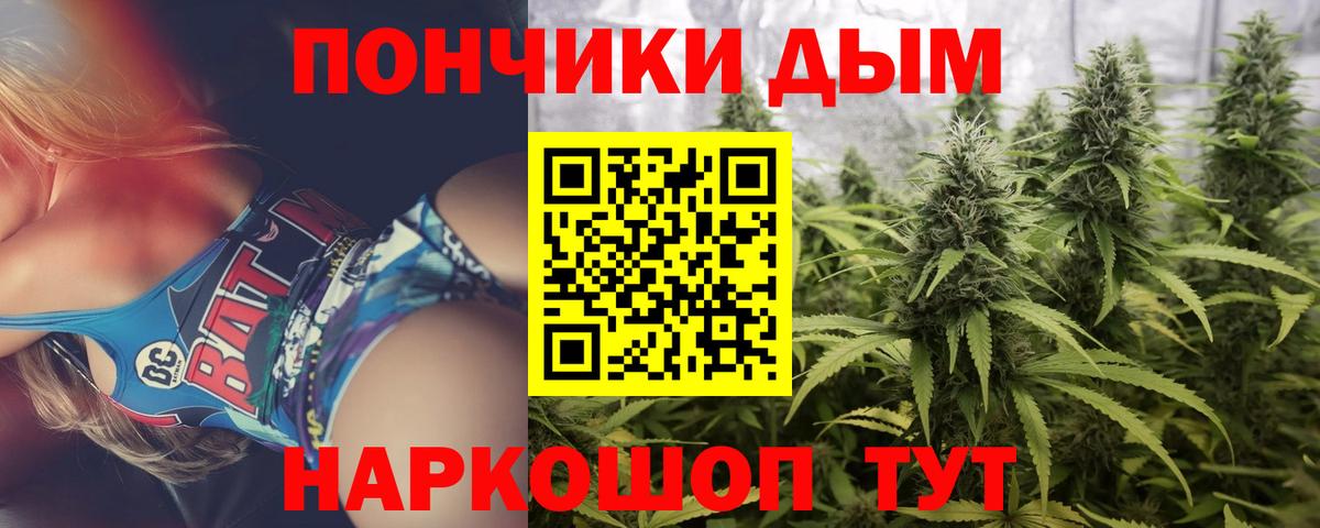 Канабис SATIVA & INDICA  МАРИХУАНА SATIVA & INDICA  Вход с VPN  МАРИХУАНА индика  Кировск 